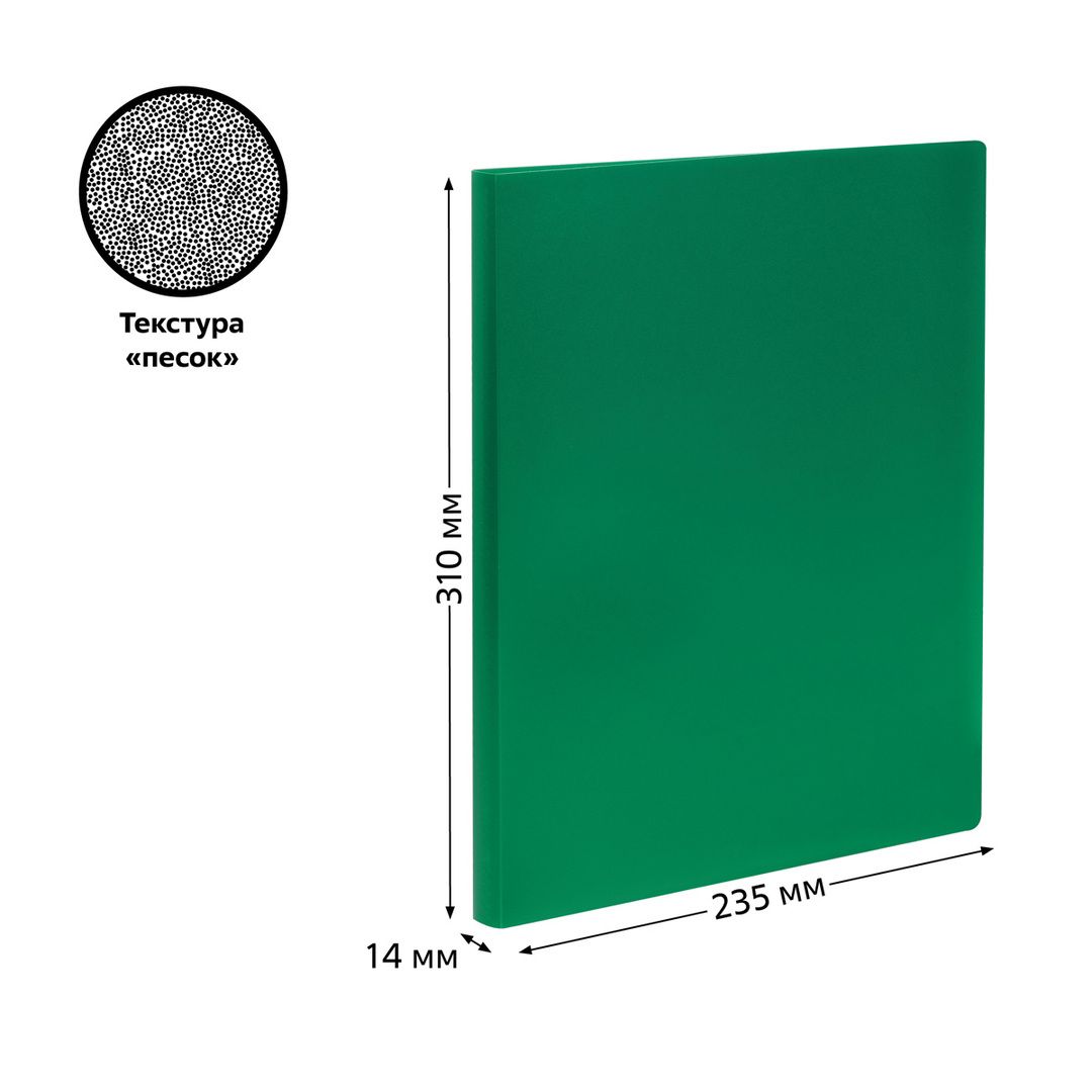 Папка файловая на 20 файлов Стамм, А4 формат, корешок 14 мм, зеленая