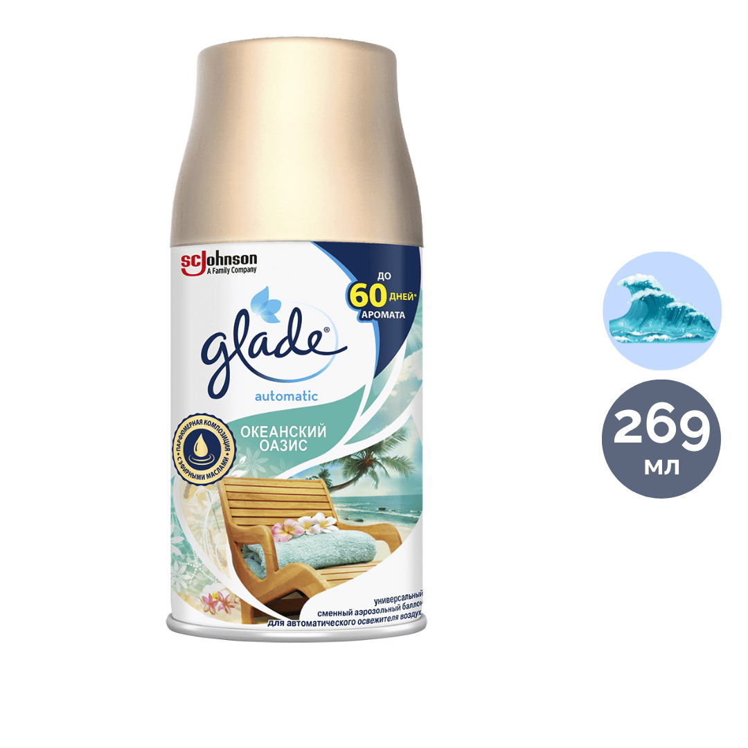 Ауыстырмалы баллондар Glade "Мұхиттық көгал", 269 мл / Диспенсерге арналған баллондар
