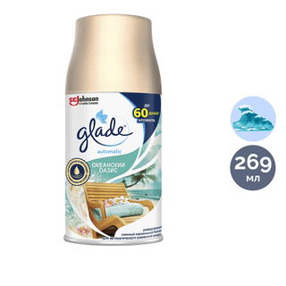 Ауыстырмалы баллондар Glade "Мұхиттық көгал", 269 мл / Диспенсерге арналған баллондар