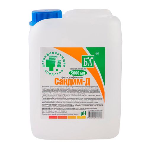 Средство дезинфицирующее "Сандим Д", 5000 мл / Универсальные чистящие средства oe.kz Средство дезинфицирующее "Сандим Д", 5000 мл / Универсальные чистящие средства