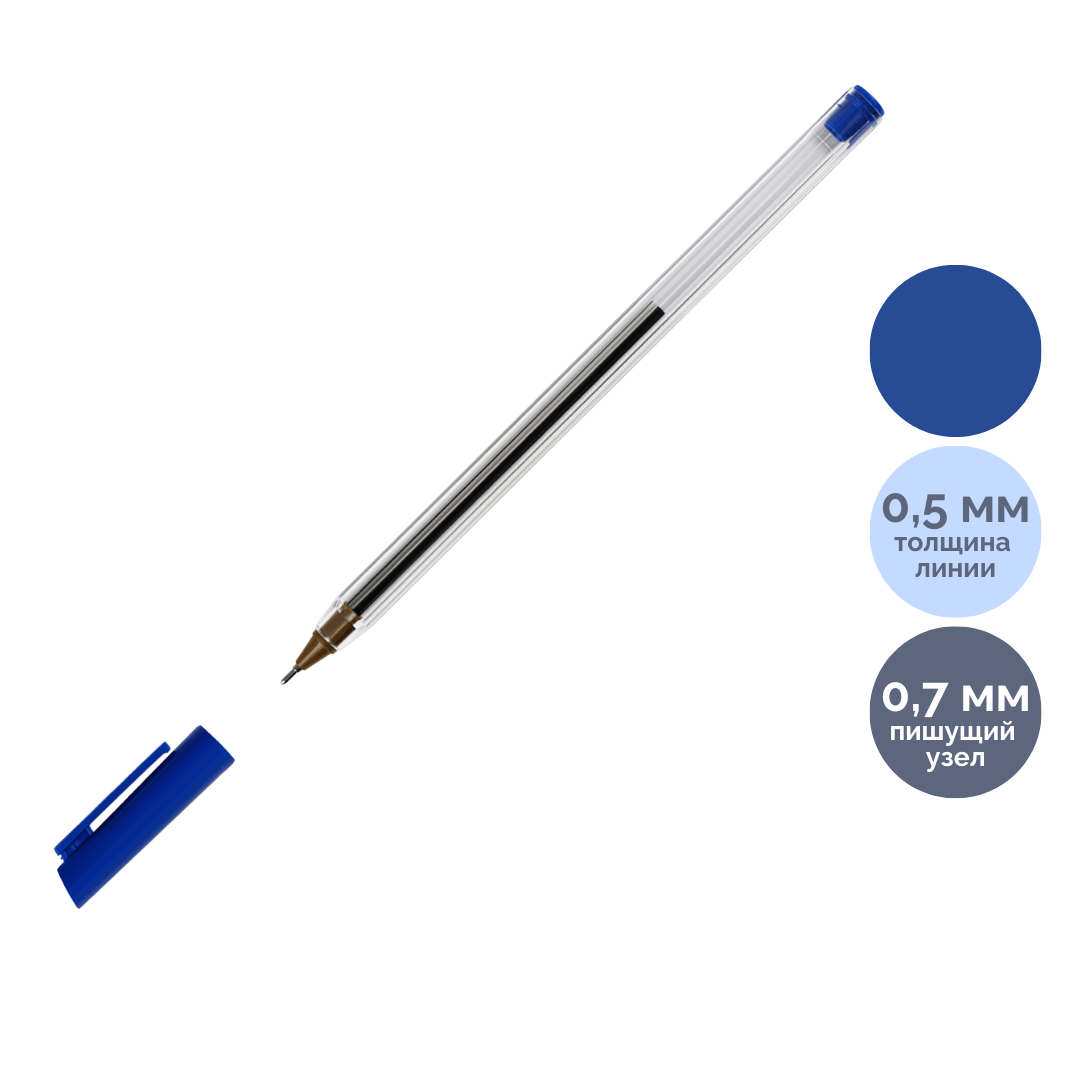 Ручка шариковая Стамм "800", 0,7 мм, синяя, цена за штуку / Ручки шариковые неавтоматические