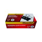 Зажимы для бумаг Silwerhof "Classic", 25 мм, 12 шт., на 100 листов, черные