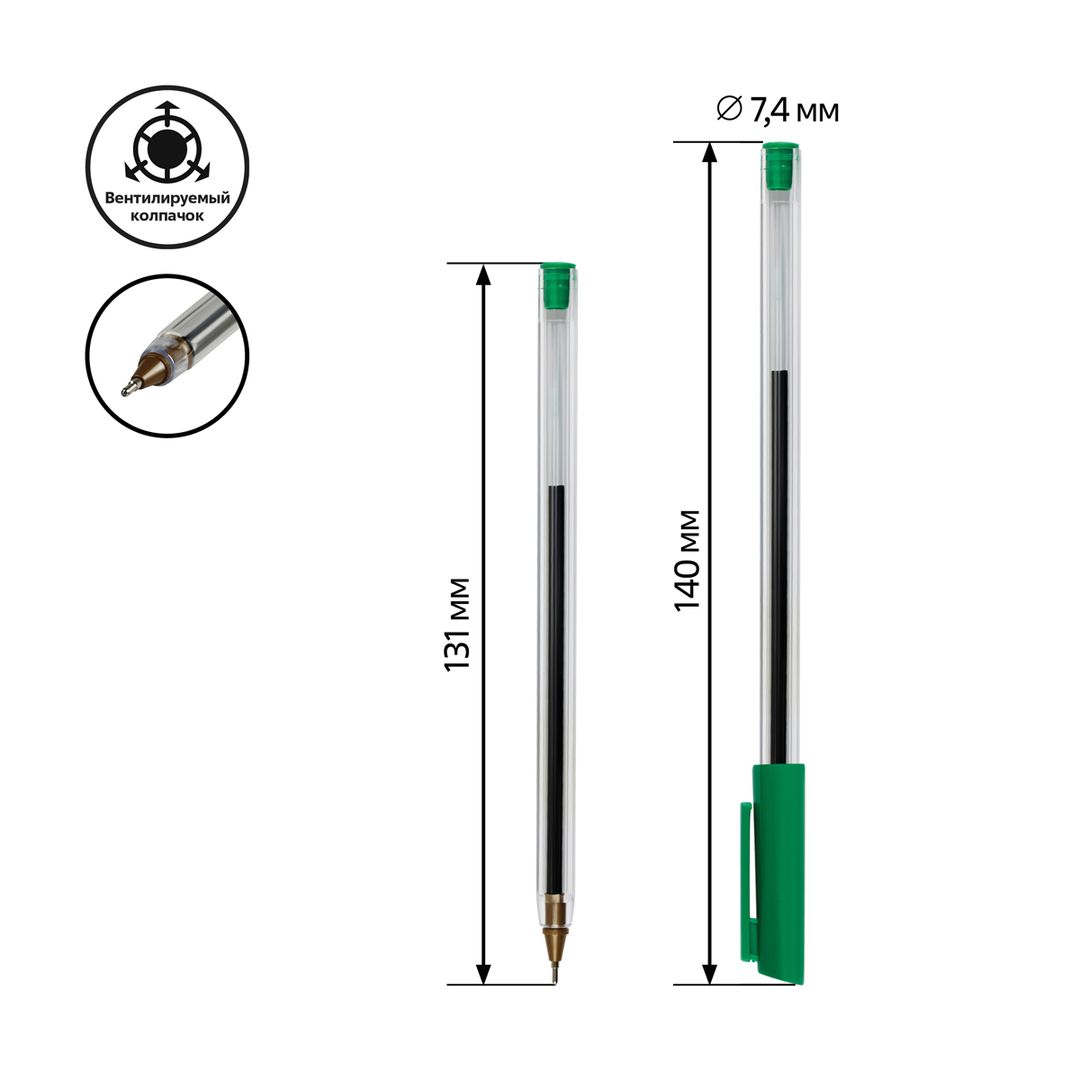 Ручка шариковая Стамм "800", 0,7 мм, корпус прозрачный, зеленая, цена за штуку