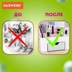 Органайзер Daswerk "Mini" для хранения косметики, канцтоваров, мелочей, 22*10,5*11 см