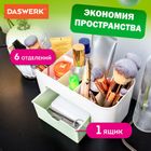 Органайзер Daswerk "Mini" для хранения косметики, канцтоваров, мелочей, 22*10,5*11 см