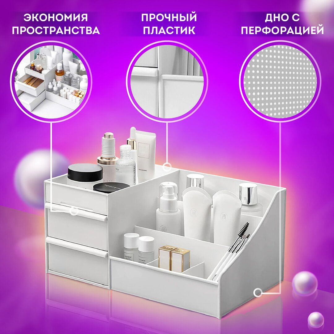 Органайзер Daswerk "Standard" косметика, кеңсе тауарлары, ұсақ-түйектер сақтау үшін, 27*16*11,5 см