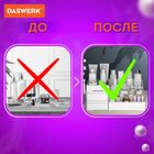 Органайзер Daswerk "Standard" косметика, кеңсе тауарлары, ұсақ-түйектер сақтау үшін, 27*16*11,5 см