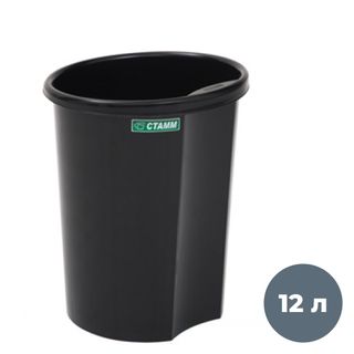 Қағаздарға арналған себет Стамм, көлемі 12 л, тұтас, қара / Қағазға арналған себеттер