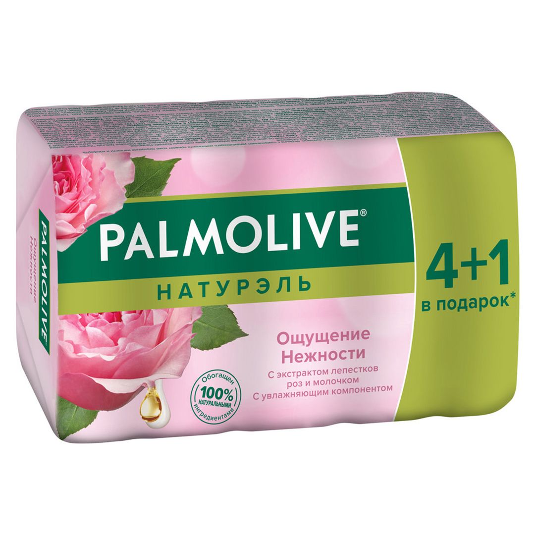 Мыло туалетное Palmolive "Ощущение Нежности" с экстрактами лепестков роз и молока, 5*70 гр (удален) / Мыло кусковое