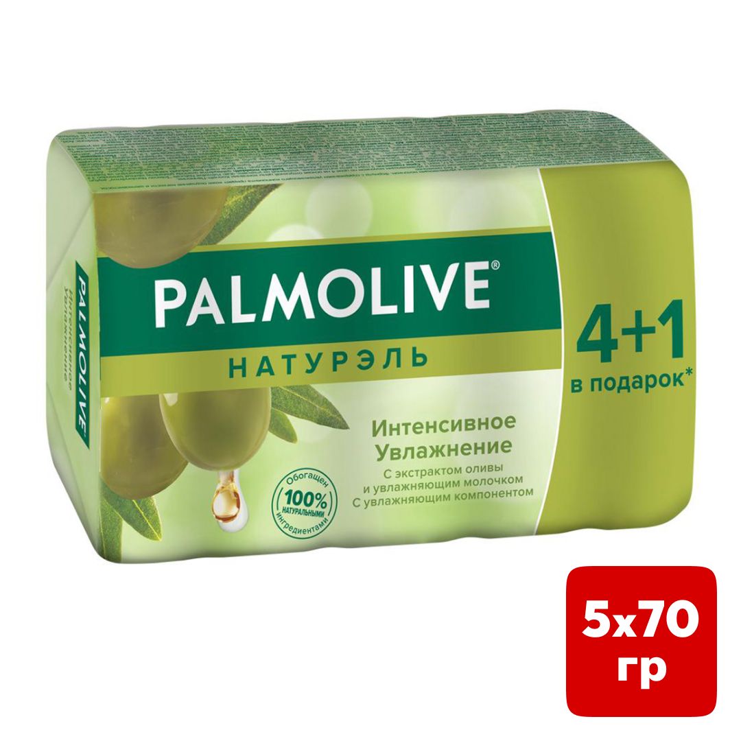 Мыло туалетное Palmolive "Интенсивное увлажнение" с экстрактами оливы и увлажняющим молоч., 5*70 гр / Мыло кусковое oe.kz Мыло туалетное Palmolive "Интенсивное увлажнение" с экстрактами оливы и увлажняющим молоч., 5*70 гр / Мыло кусковое