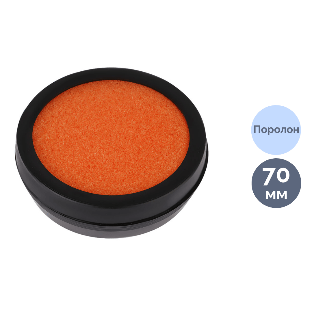 Увлажнитель подушечка для пальцев Стамм, губчатая основа, диаметр 70 мм, черная / Увлажнители