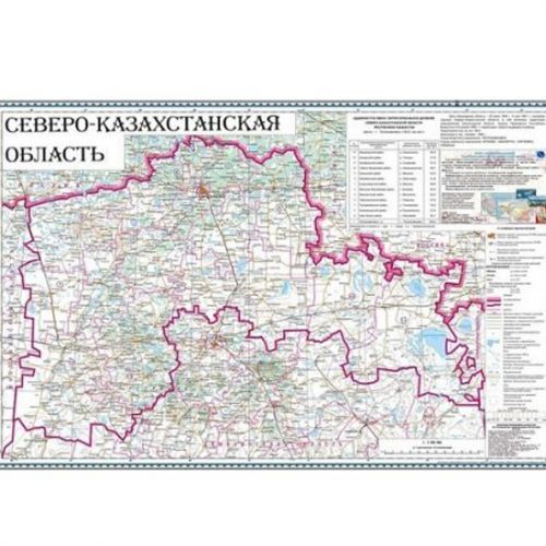 Карта областная СКО, масштаб 1:1 000 000 и г.Петропавловск 1:25 000, 640*420 мм, буклет / null №2