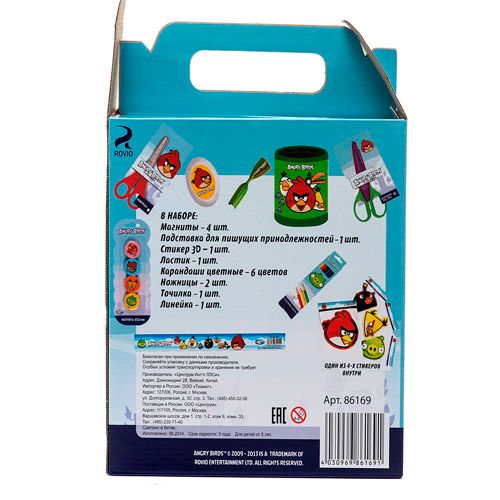  / Акварель және гуашь қылқаламдары №2