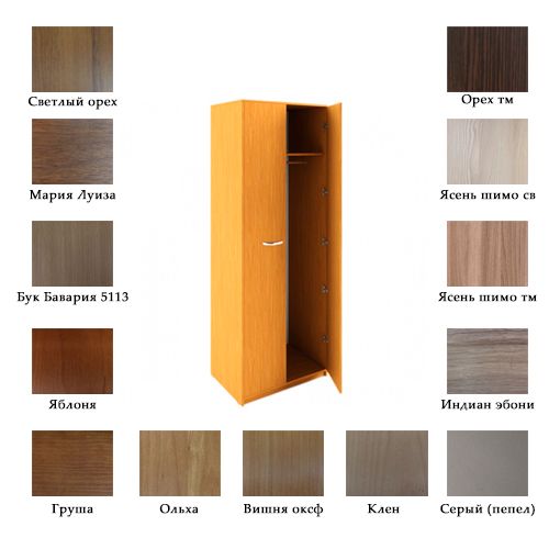 Шкаф для одежды Кул-125, 700*500*2000 мм / Шкафы №5 oe.kz Шкаф для одежды Кул-125, 700*500*2000 мм / Шкафы №5