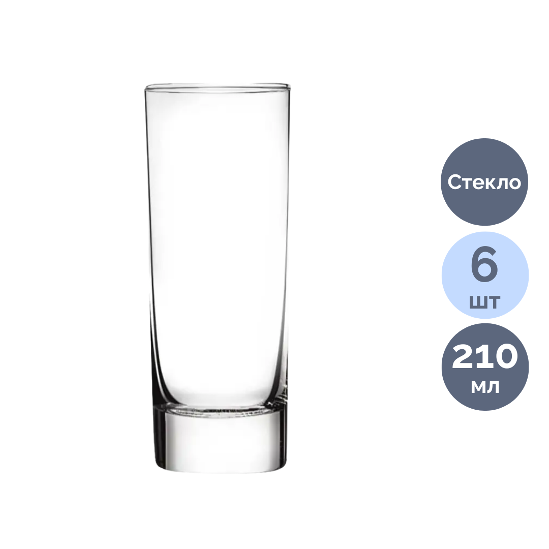 Стакан для коктейля Pasabahce "Side", стекло, 210 мл, 6 шт/упак / Посуда столовая