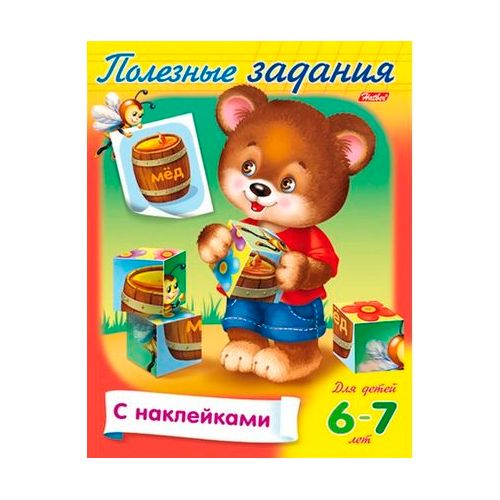 Раскраска-книжка Hatber "Мишка" для детей 6-7 лет, с наклейками, А5, 8 листов, на скобе / Альбомы для рисования