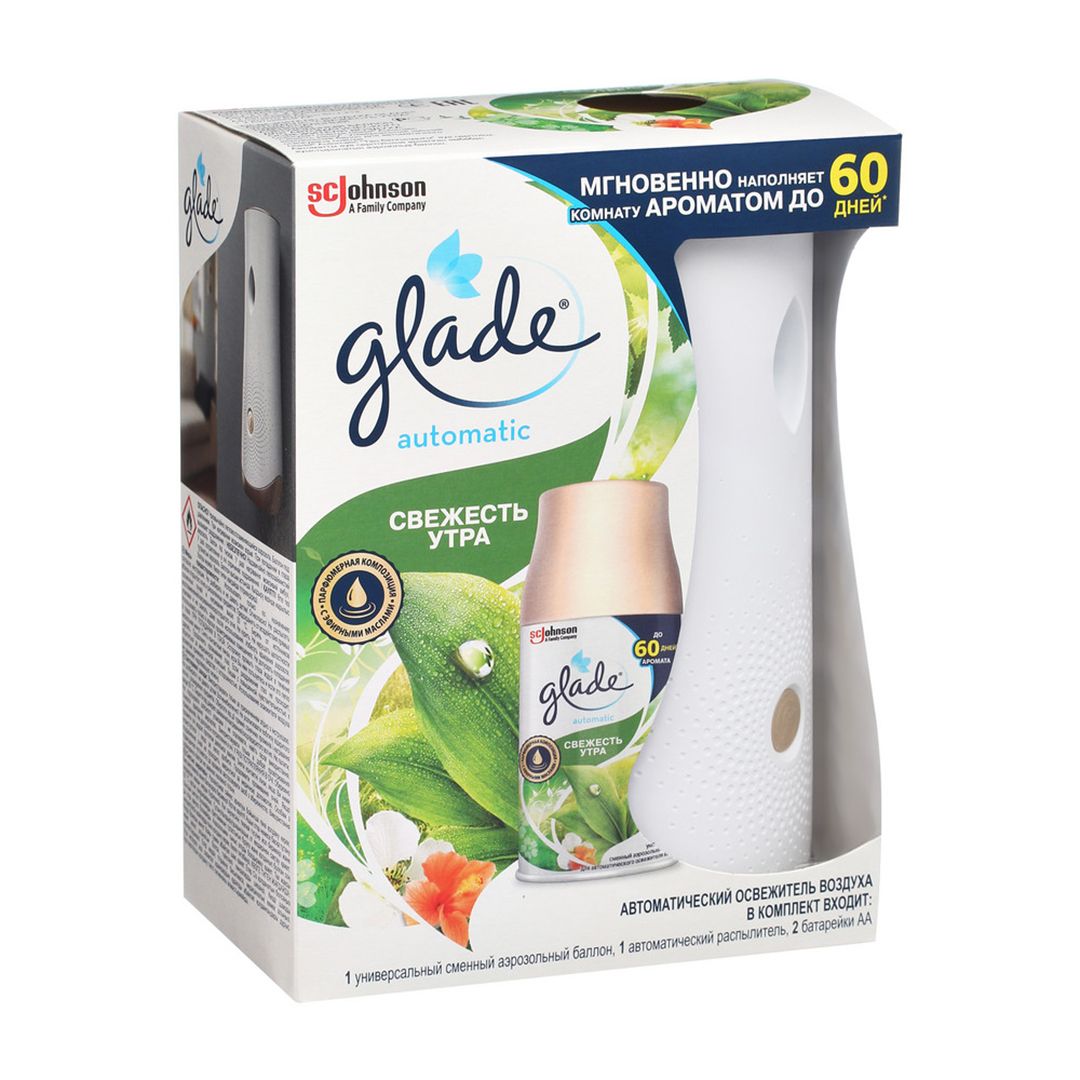 Комплект освежителя воздуха Glade Automatic "Свежесть утра", со сменным баллоном, 269 мл