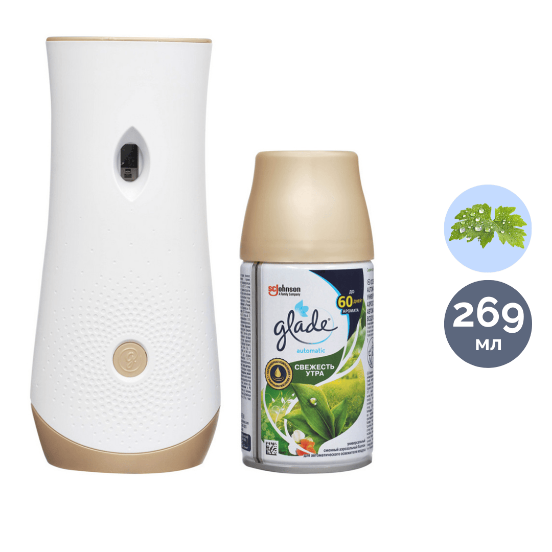 Комплект освежителя воздуха Glade Automatic "Свежесть утра", со сменным баллоном, 269 мл / Диспенсеры для освежителя воздуха oe.kz Комплект освежителя воздуха Glade Automatic "Свежесть утра", со сменным баллоном, 269 мл / Диспенсеры для освежителя воздуха