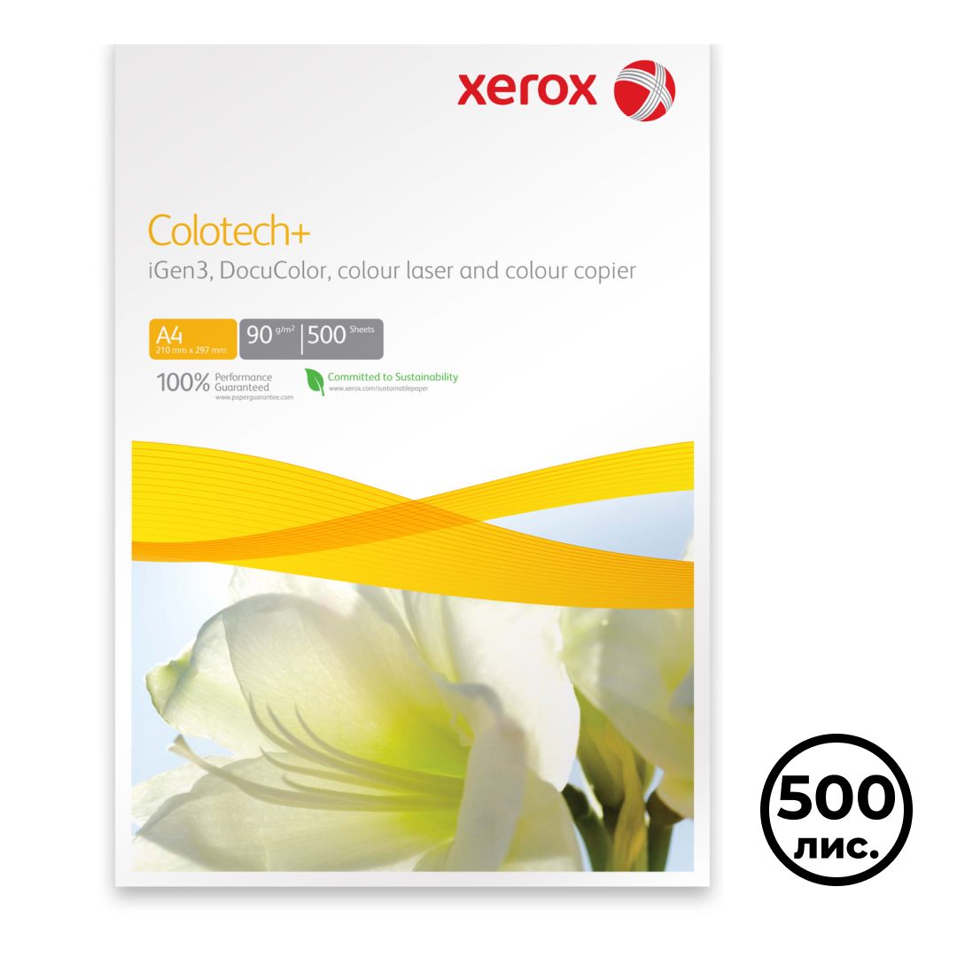 Xerox Colotech+ қағазы, A4, 90 гр/м2, бумада 500 парақ