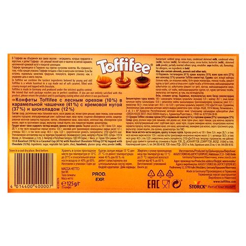 Шоколадные конфеты Toffifee "С лесным орехом", 125 гр