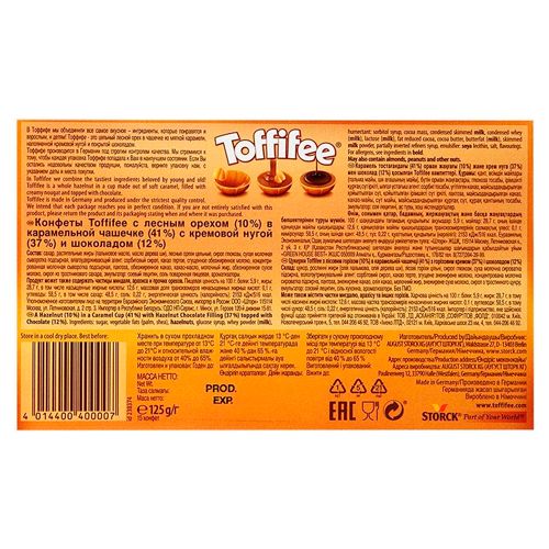 Шоколадты кәмпиттер Toffifee "Орман жаңғағымен", 125 гр / Шоколад №2