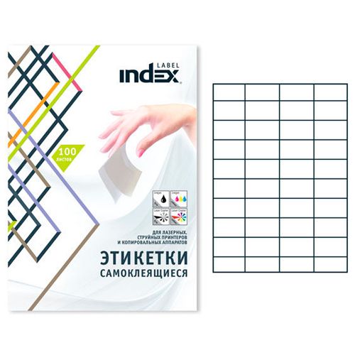 Этикетка самоклеящаяся Index, A4, размер 48.5*25.4 мм, 40 этикеток, 100 листов / Самоклеящиеся этикетки универсальные