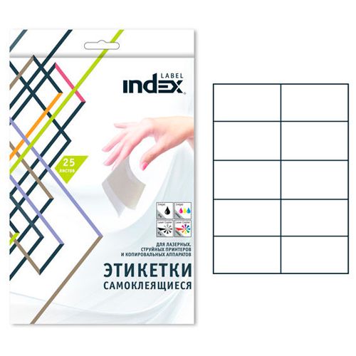 Этикетка самоклеящаяся Index, A4, размер 105*57 мм, 10 этикеток, 100 листов / Самоклеящиеся этикетки универсальные oe.kz Этикетка самоклеящаяся Index, A4, размер 105*57 мм, 10 этикеток, 100 листов / Самоклеящиеся этикетки универсальные
