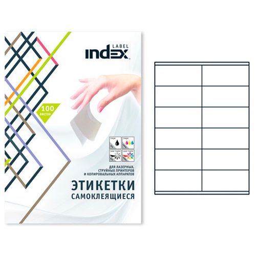 Этикетка самоклеящаяся Index, A4, размер 105*48 мм, 12 этикеток, 100 листов / Самоклеящиеся этикетки универсальные