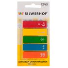 Закладки самоклеящиеся Silwerhof "Знаки препинания", полимерные, 12*44 мм, 5 цветов, 100 листов