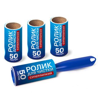 Ролик-щетка Laima для одежды, + 4 запаса по 50 листов / Средства по уходу за одеждой