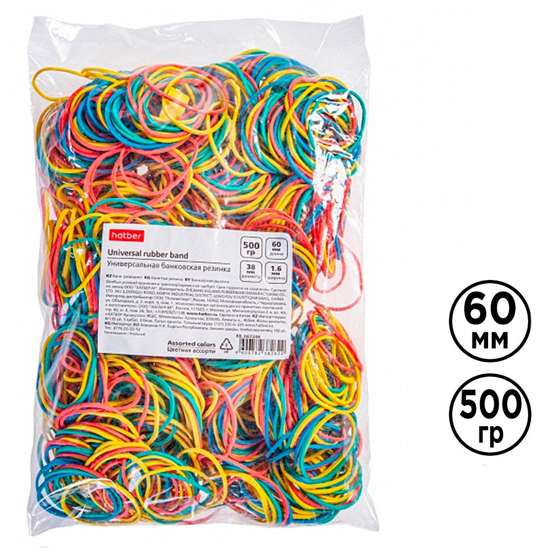 Резинки для денег Hatber, 60 мм, 500 гр., ассорти / Резинки для денег oe.kz Резинки для денег Hatber, 60 мм, 500 гр., ассорти / Резинки для денег