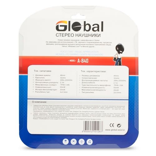 Гарнитура Global A-840, диапозон частот 20-20000 Гц, черная / Гарнитуры №2