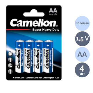 Батарейки Camelion Super Heavy Duty пальчиковые AA R6P-BP4B, 1.5V, 4 шт./уп, цена за упаковку / Батарейки