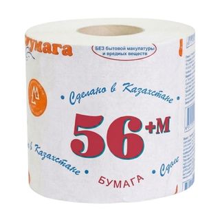Туалетная бумага рулонная Маолин "56+М", 40 метров, 1-слойная, белая / Бумага туалетная бытовая