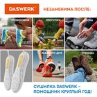 Сушилка для обуви электрическая Daswerk SD7, 18 Вт