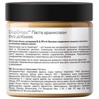 Арахисовая паста DopDrops, 500 гр