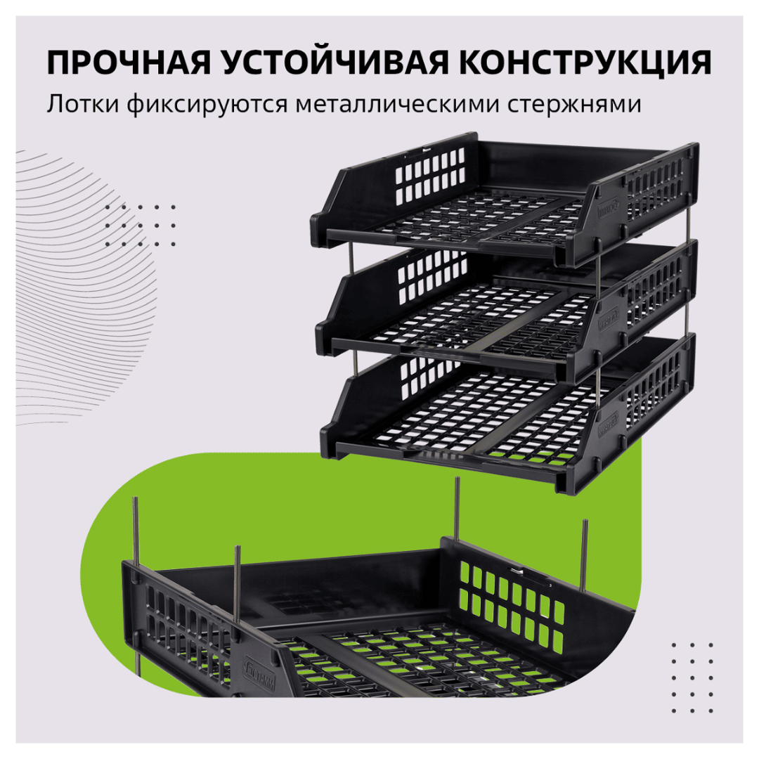 Секциялы көлденең науа Стамм "Strong", 3 секция, металл өзектерде, қара / Секциялы науалар №5 oe.kz Секциялы көлденең науа Стамм "Strong", 3 секция, металл өзектерде, қара / Секциялы науалар №5