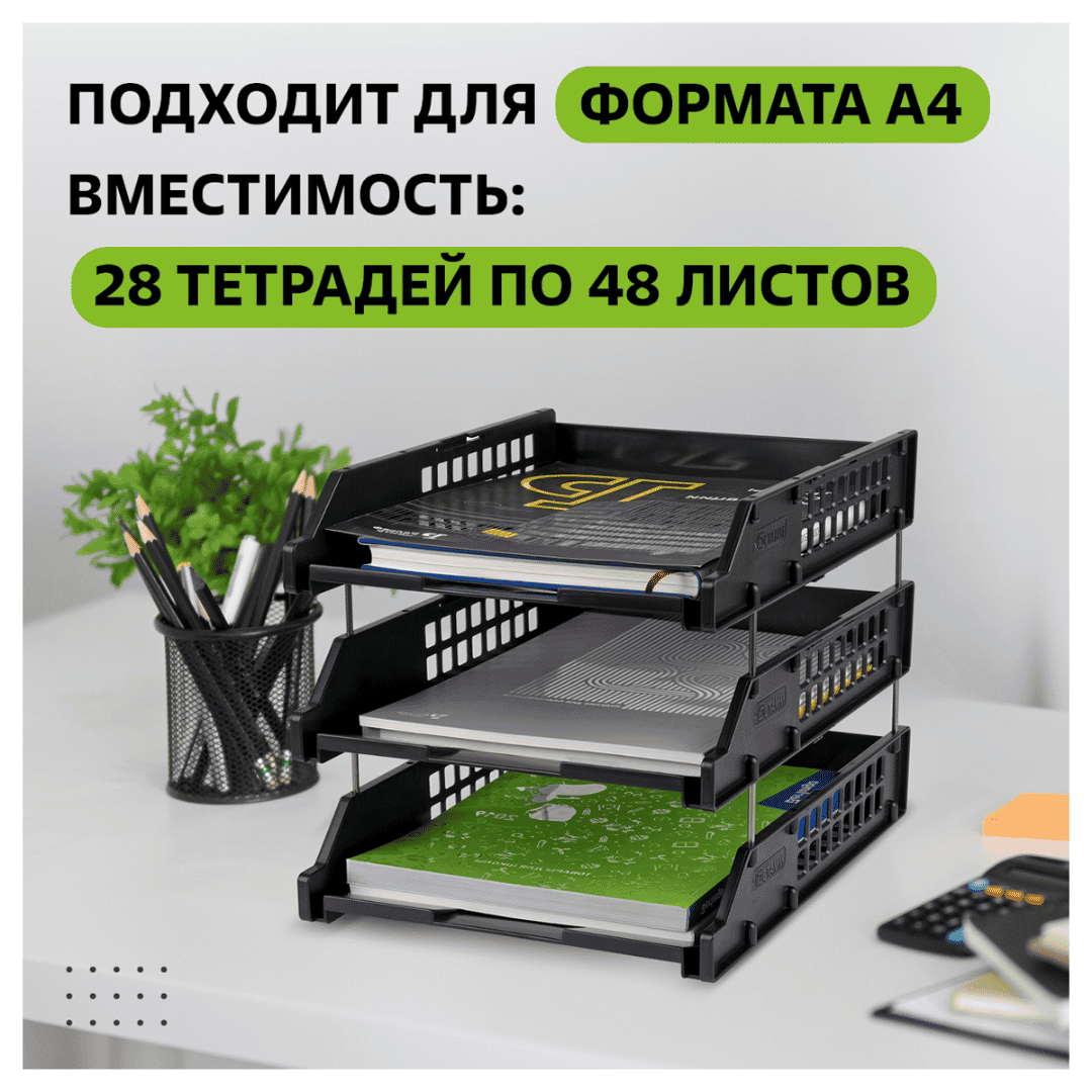 Секциялы көлденең науа Стамм "Strong", 3 секция, металл өзектерде, қара / Секциялы науалар №7 oe.kz Секциялы көлденең науа Стамм "Strong", 3 секция, металл өзектерде, қара / Секциялы науалар №7