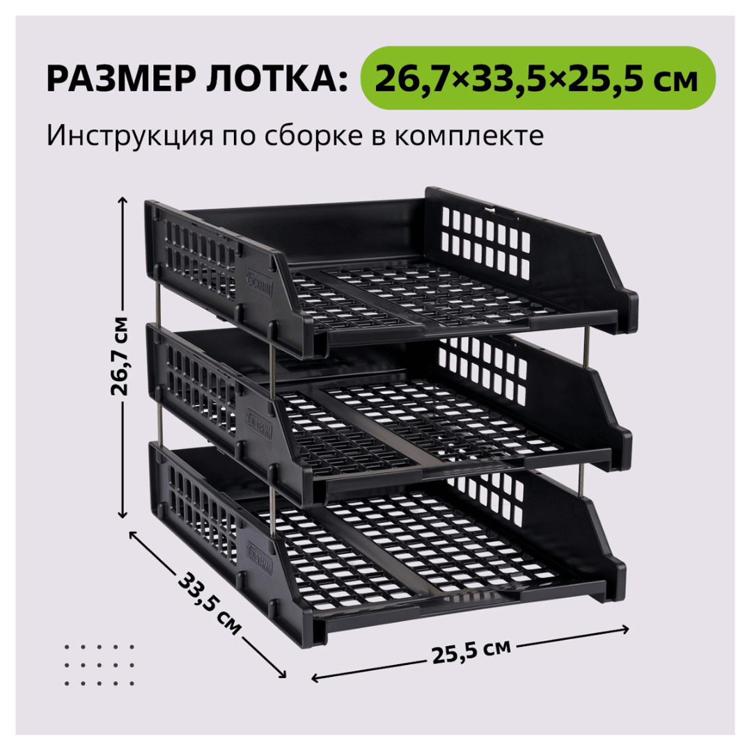 Секциялы көлденең науа Стамм "Strong", 3 секция, металл өзектерде, қара / Секциялы науалар №3 oe.kz Секциялы көлденең науа Стамм "Strong", 3 секция, металл өзектерде, қара / Секциялы науалар №3