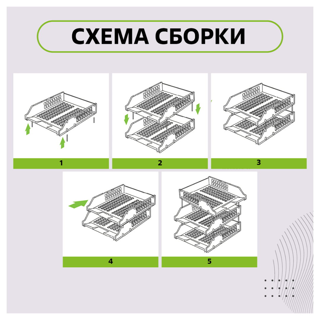 Секциялы көлденең науа Стамм "Strong", 3 секция, металл өзектерде, қара / Секциялы науалар №2 oe.kz Секциялы көлденең науа Стамм "Strong", 3 секция, металл өзектерде, қара / Секциялы науалар №2