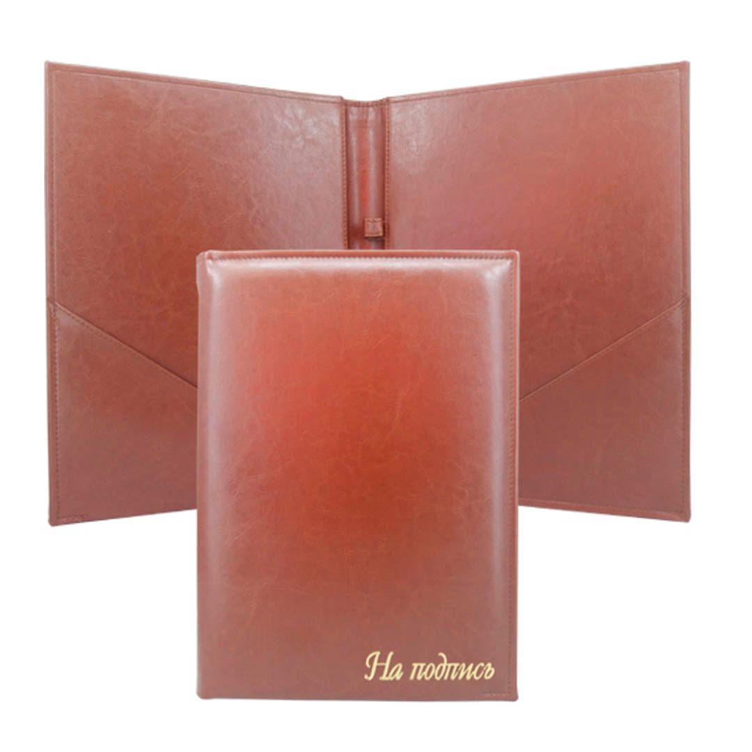 Папка адресная "На подпись", А4, с кармашками для бумаг и ручки, светло-коричневая / Папки на подпись №2