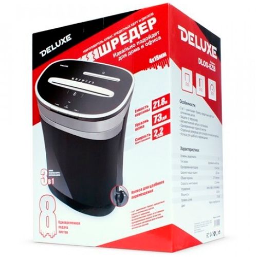 Уничтожитель документов Deluxe DLOS-8ZB, ("3" уровень секретности) 21,8 литров, 8 листов / Уничтожители документов №2