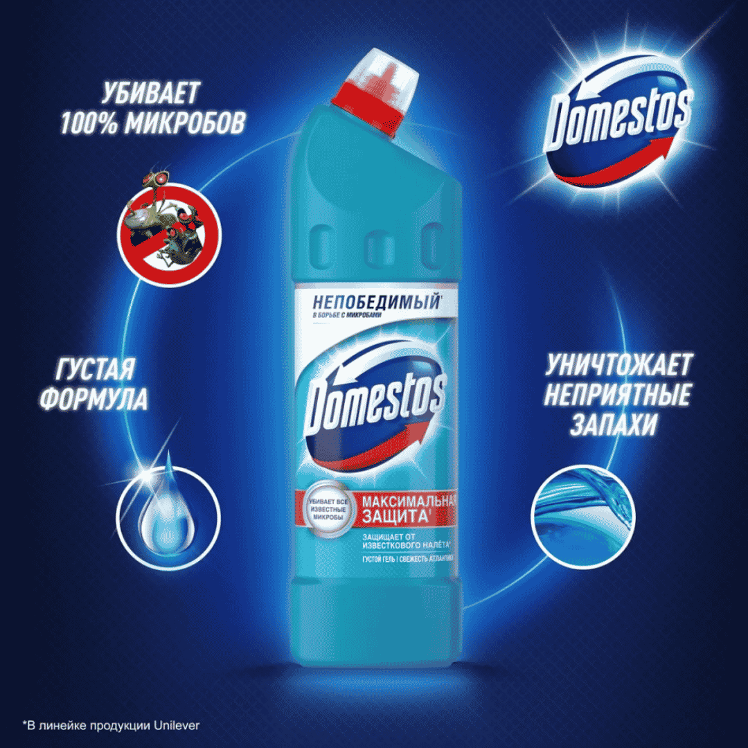 Сантехниканы тазалау құралы Domestos "Атлантика балғындығы", 1000 мл / Дәретхана және жуынатын бөлме құралдары №5