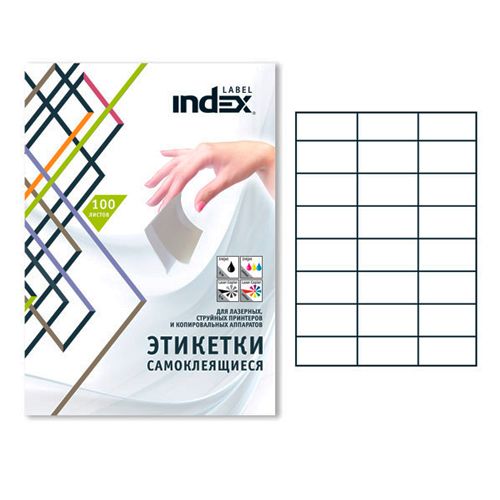Этикетка самоклеящаяся Index, A4, размер 70*37 мм, 24 этикетки, 100 листов / Самоклеящиеся этикетки универсальные