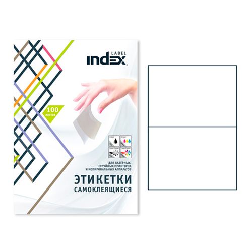 Этикетка самоклеящаяся Index, A4, размер 210*148 мм, 2 этикетки, 100 листов / Самоклеящиеся этикетки универсальные oe.kz Этикетка самоклеящаяся Index, A4, размер 210*148 мм, 2 этикетки, 100 листов / Самоклеящиеся этикетки универсальные