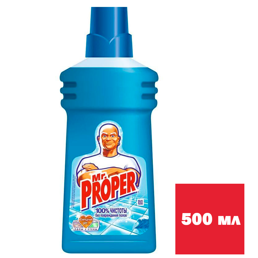 Еден және қабырға жууға арналған құрал Mr.Proper "Мұхит", 500 мл / Еден жууға арналған құралдар №2