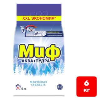 Кір жуғыш ұнтақ Миф 3 в 1 Автомат "Аяз балғындығы", 6 кг, жұмсақ қаптама / Кір жуғыш ұнтақтар