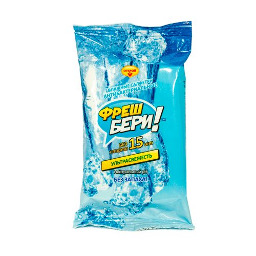Салфетки влажные Фреш Бери,15 шт в упаковке / Салфетки влажные косметические