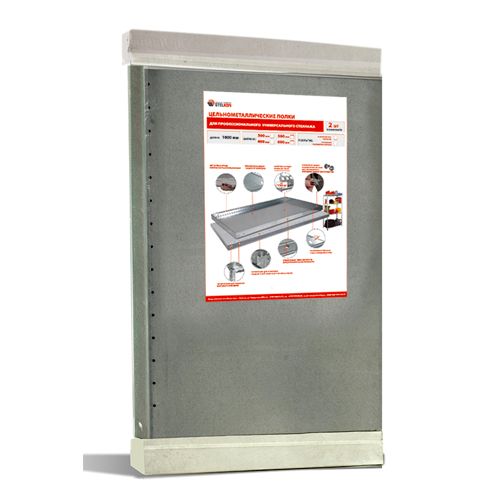 Комплект металлических полок, 1000*300 мм, 2 полки в упаковке, оцинкованные / Стеллажи №2 oe.kz Комплект металлических полок, 1000*300 мм, 2 полки в упаковке, оцинкованные / Стеллажи №2