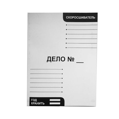Папка-скоросшиватель картонная, А4 формат, с клапаном / Скоросшиватели картонные №2
